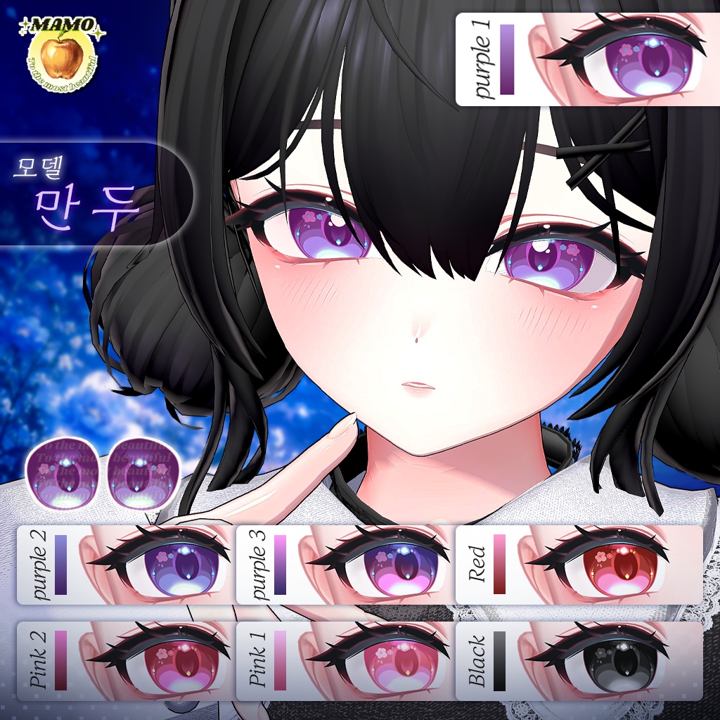 โ ๏ฝฅ๏พ๐บ๐๐๐๐๐๐ ๐ฉ๐๐๐๐๏ฝฅ๏พ โ____For KUMALY_(Make up + Body texture + Eye Texture + Face Blendshapes)