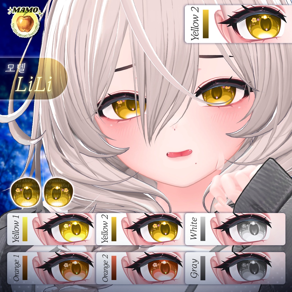 โ ๏ฝฅ๏พ๐บ๐๐๐๐๐๐ ๐ฉ๐๐๐๐๏ฝฅ๏พ โ____For KUMALY_(Make up + Body texture + Eye Texture + Face Blendshapes)