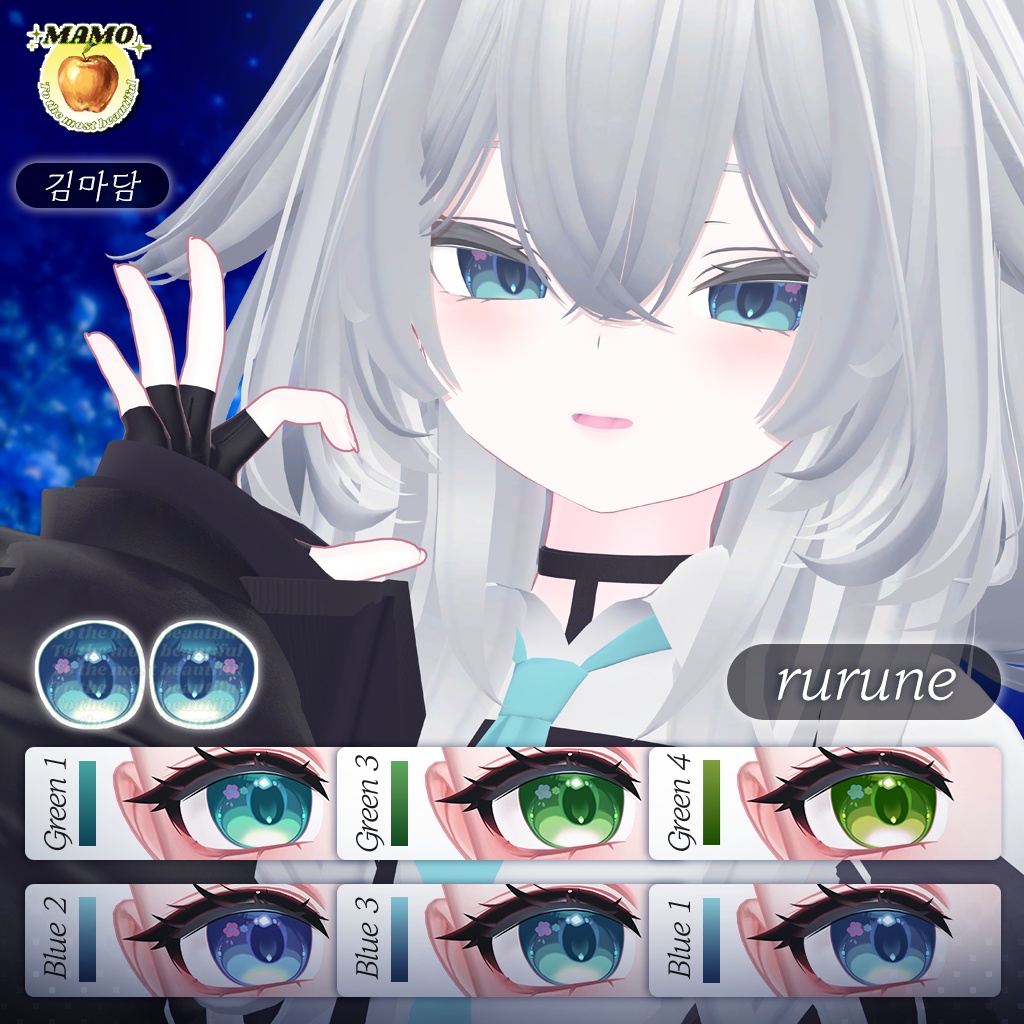 ❁ ・゚𝑺𝒕𝒆𝒍𝒍𝒂𝒓 𝑩𝒍𝒐𝒐𝒎・゚ ❁____Eye Texture 【12アバター対応/12아바타 대응】