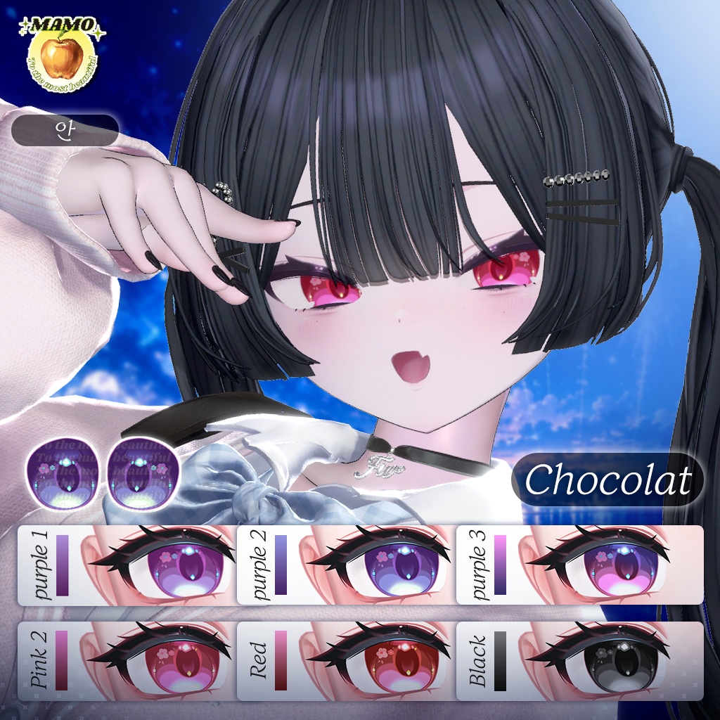 ❁ ・゚𝑺𝒕𝒆𝒍𝒍𝒂𝒓 𝑩𝒍𝒐𝒐𝒎・゚ ❁____Eye Texture 【12アバター対応/12아바타 대응】