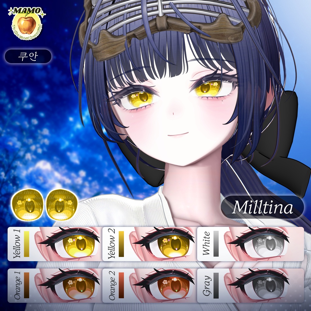 ❁ ・゚𝑺𝒕𝒆𝒍𝒍𝒂𝒓 𝑩𝒍𝒐𝒐𝒎・゚ ❁____Eye Texture 【12アバター対応/12아바타 대응】
