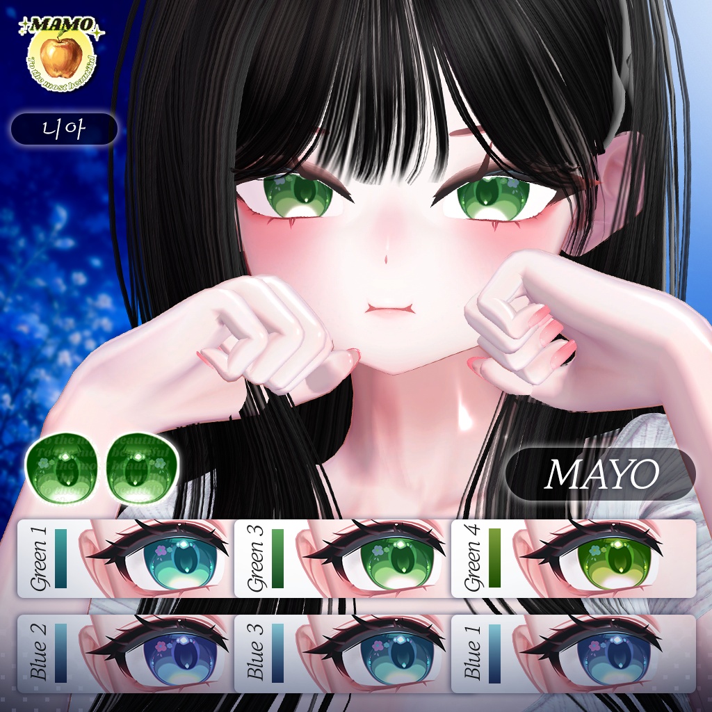 ❁ ・゚𝑺𝒕𝒆𝒍𝒍𝒂𝒓 𝑩𝒍𝒐𝒐𝒎・゚ ❁____Eye Texture 【12アバター対応/12아바타 대응】