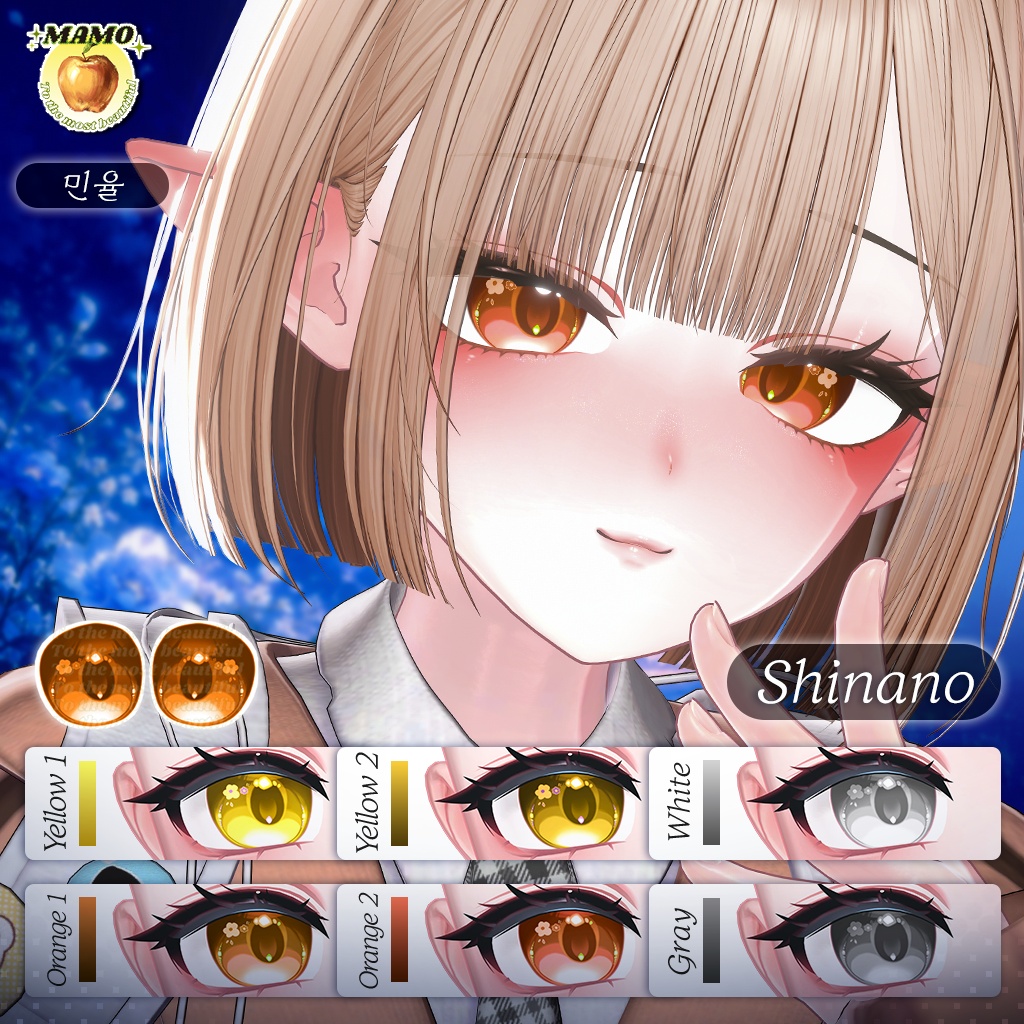 ❁ ・゚𝑺𝒕𝒆𝒍𝒍𝒂𝒓 𝑩𝒍𝒐𝒐𝒎・゚ ❁____Eye Texture 【12アバター対応/12아바타 대응】