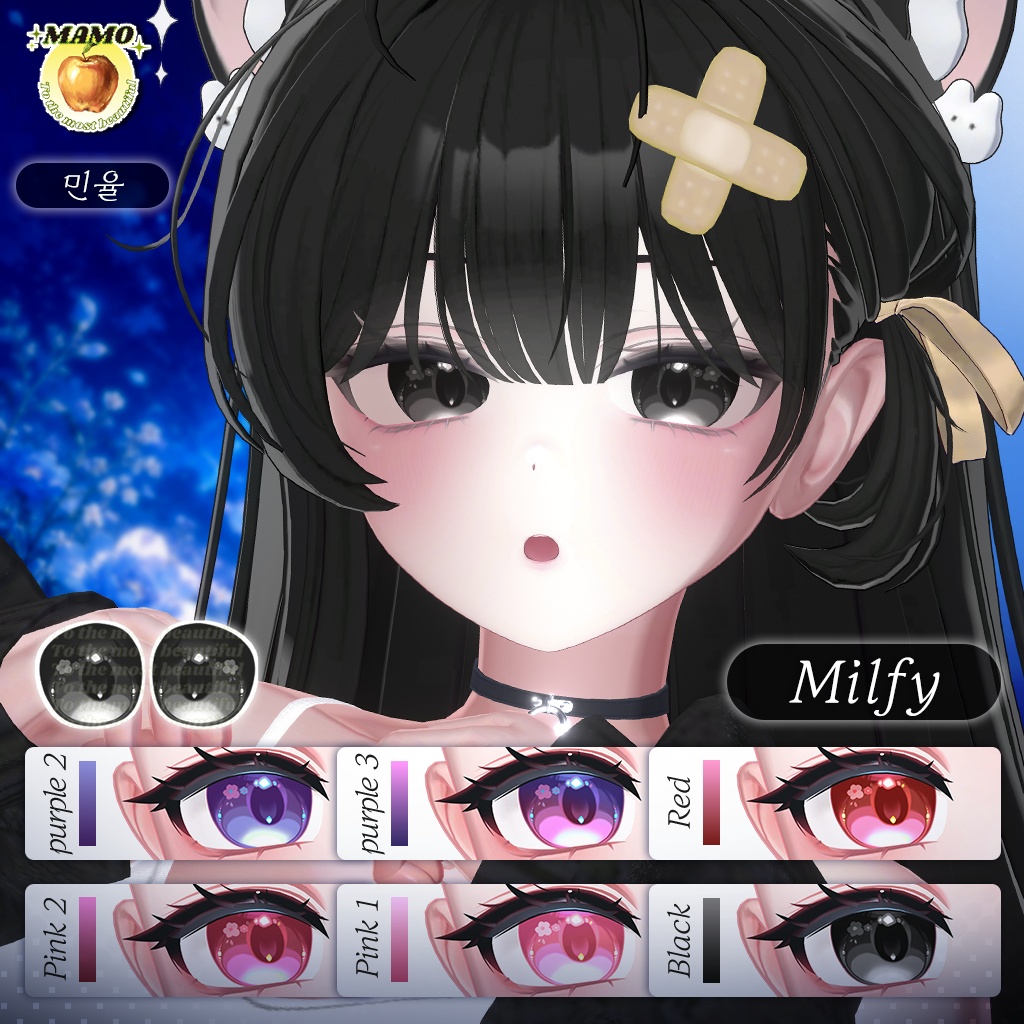 ❁ ・゚𝑺𝒕𝒆𝒍𝒍𝒂𝒓 𝑩𝒍𝒐𝒐𝒎・゚ ❁____Eye Texture 【12アバター対応/12아바타 대응】