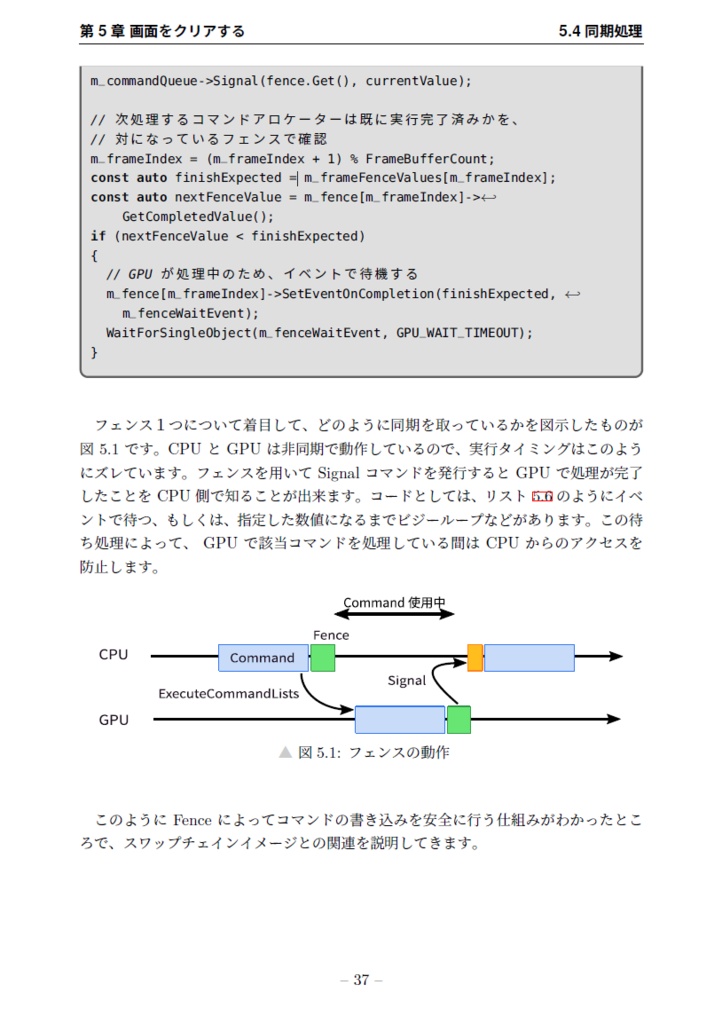 DirectX12 Programming Vol.1