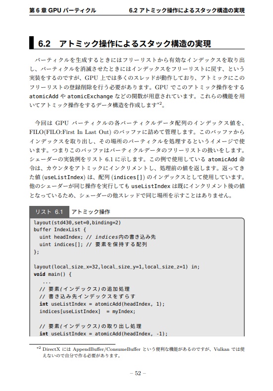 Vulkan Programming Vol.4