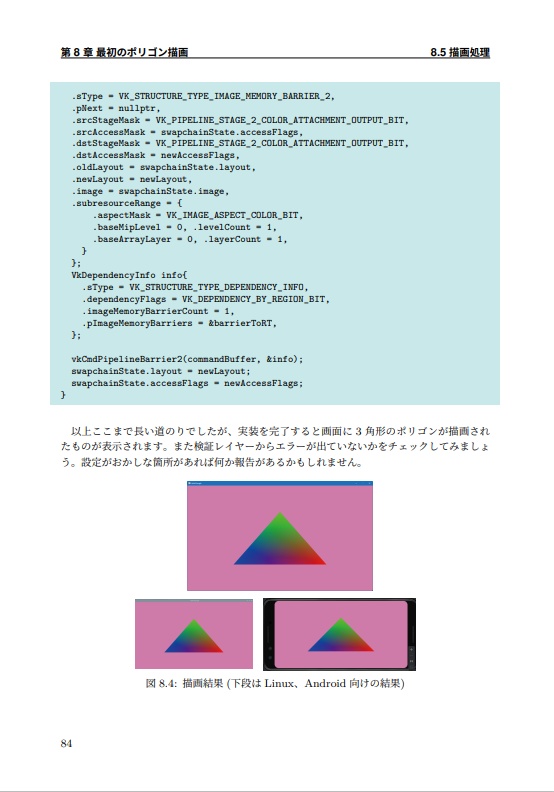 Vulkan Mastery Vol.1