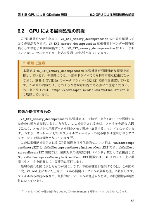 Vulkan Mastery Vol.2