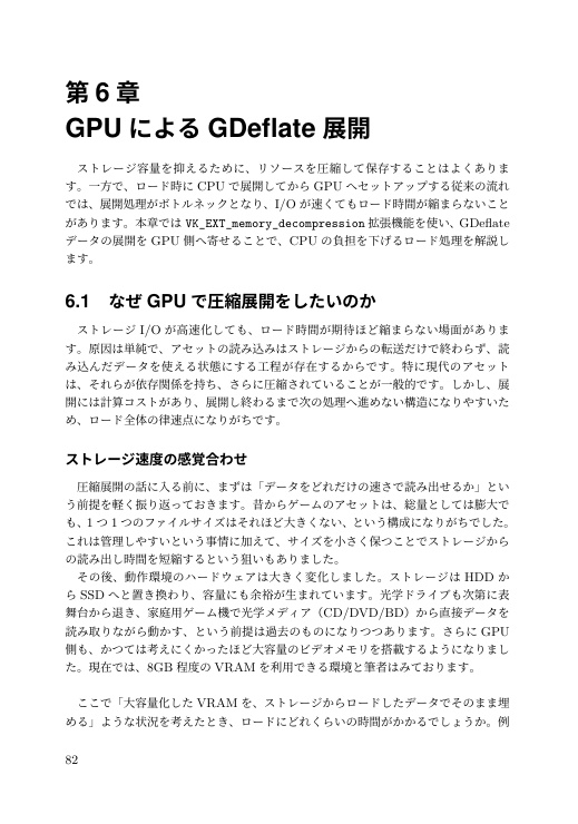 Vulkan Mastery Vol.2