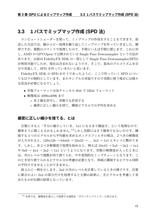 Vulkan Mastery Vol.2