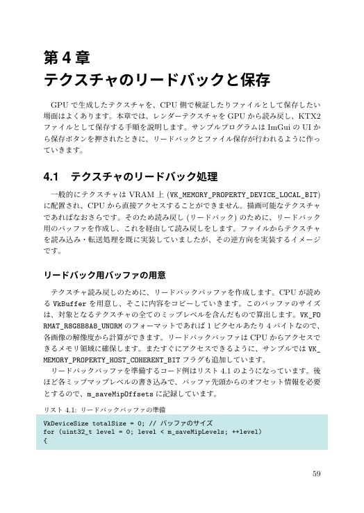 Vulkan Mastery Vol.2