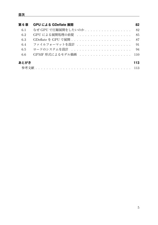 Vulkan Mastery Vol.2