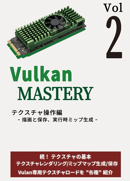 Vulkan Mastery Vol.2