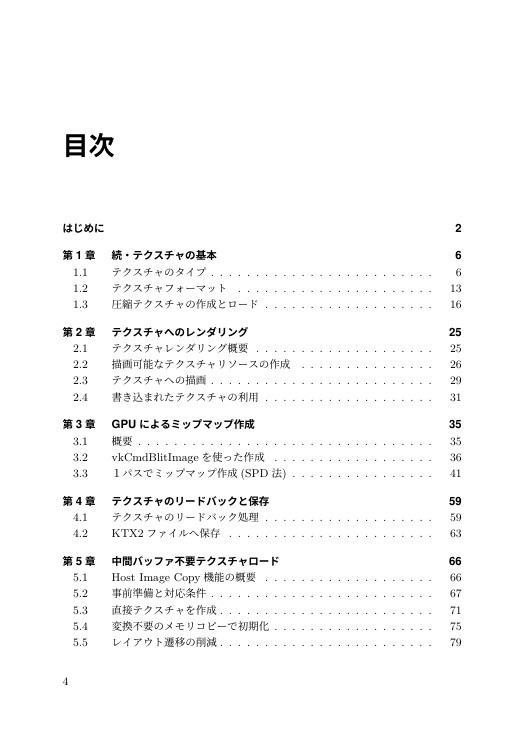 Vulkan Mastery Vol.2