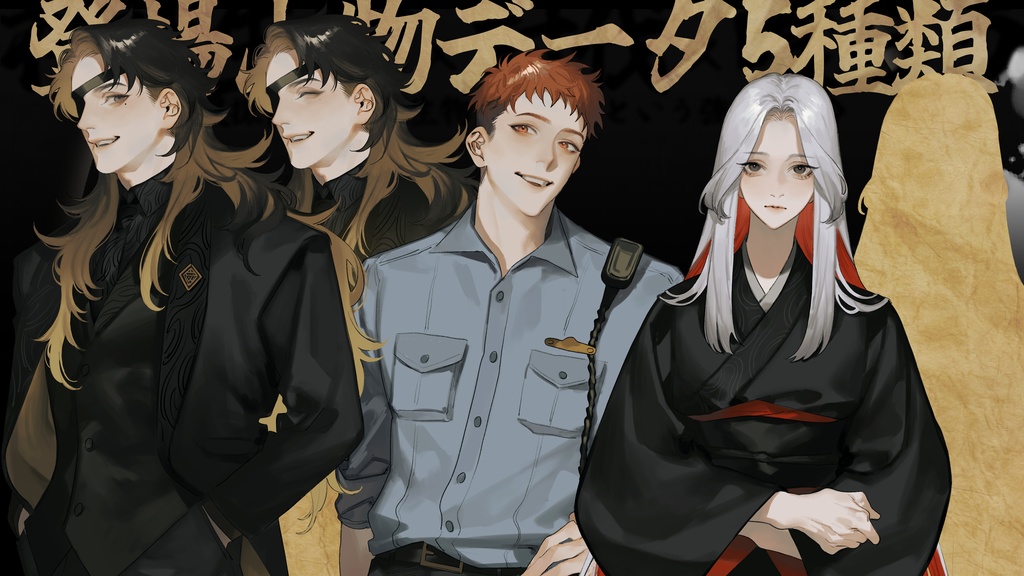 【TRPGシナリオ】神喰らわば孔二つ【CoC6版】SPLL:E198569