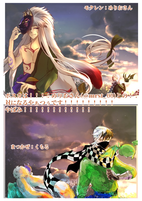 【再版】『春と金色』