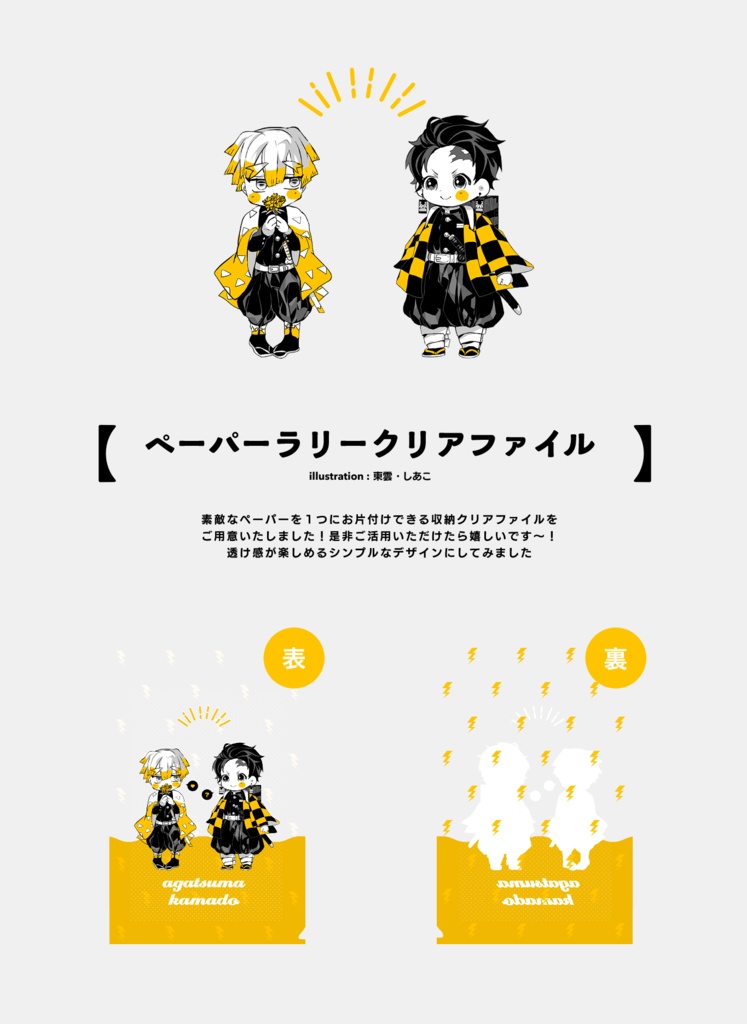 【完売】ぜんぜんたんない2 イベントパンフレットセット