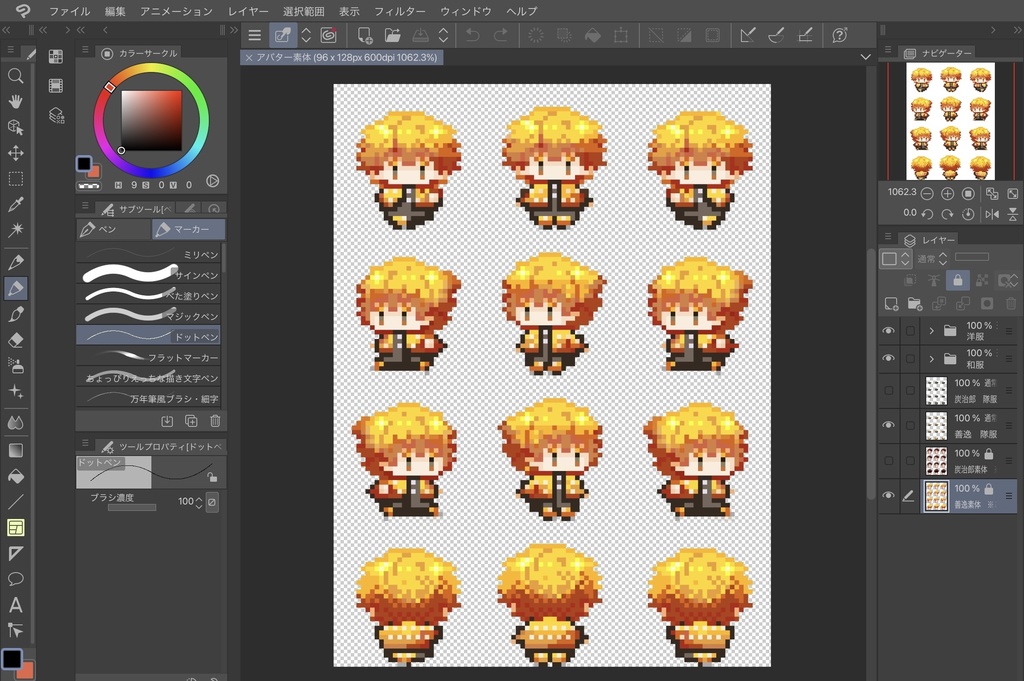 善炭ハロウィンアバター + オリジナルアバターキット