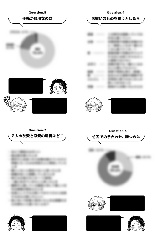 【完売】ぜんぜんたんない3 パンフレットセット