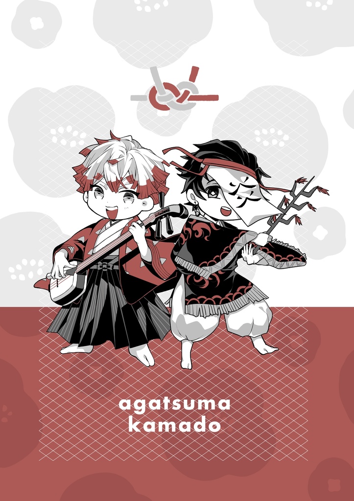 【完売】ぜんぜんたんない3 パンフレットセット