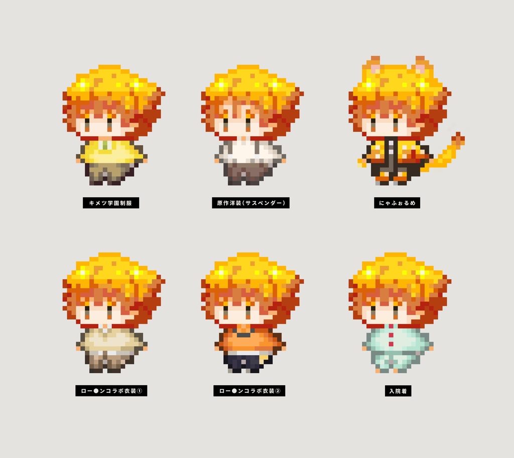 善逸 アバター (ver.2.1)