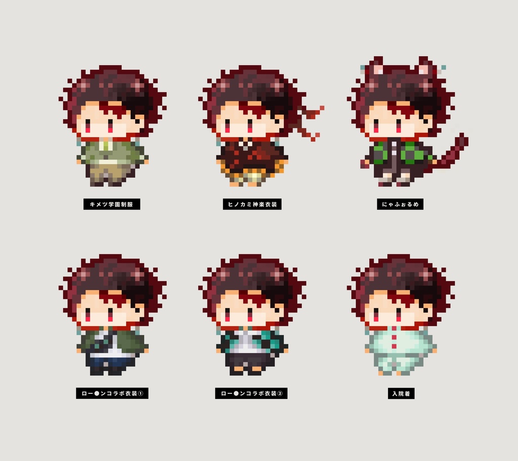 炭治郎 アバター (ver.2.1)