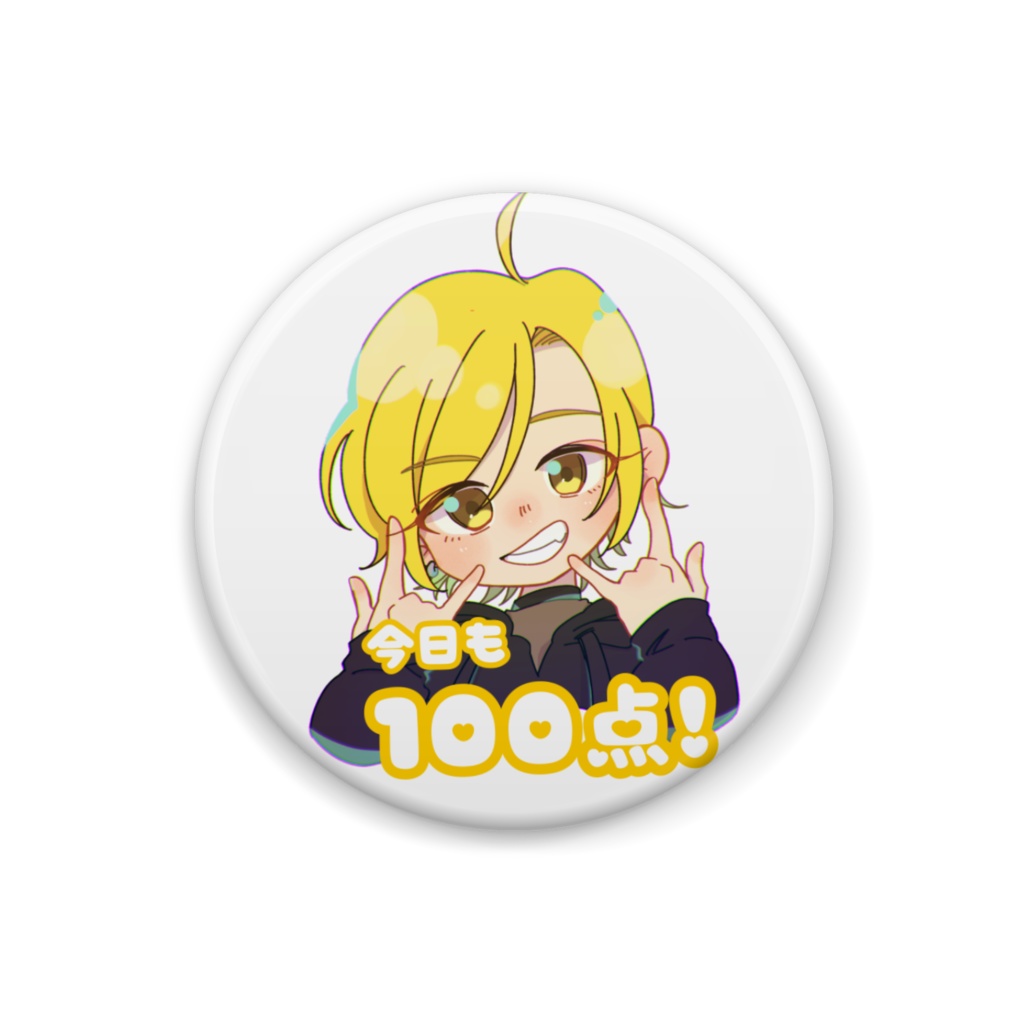 KAMA.缶バッジ【今日も100点！】