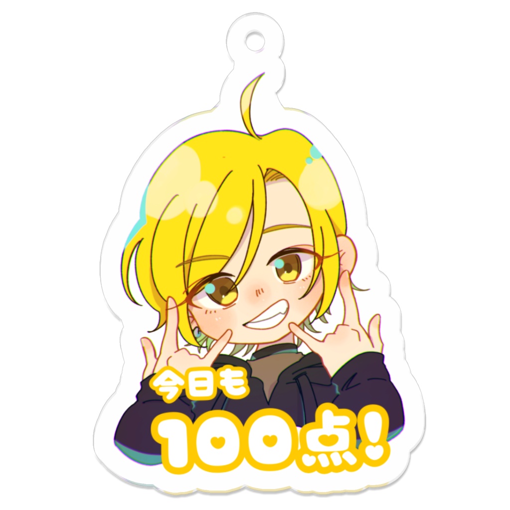 KAMA.キーホルダー【今日も100点!】