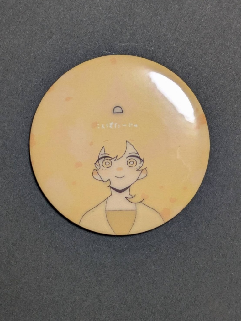 【缶バッチ】こんぽたーじゅhty