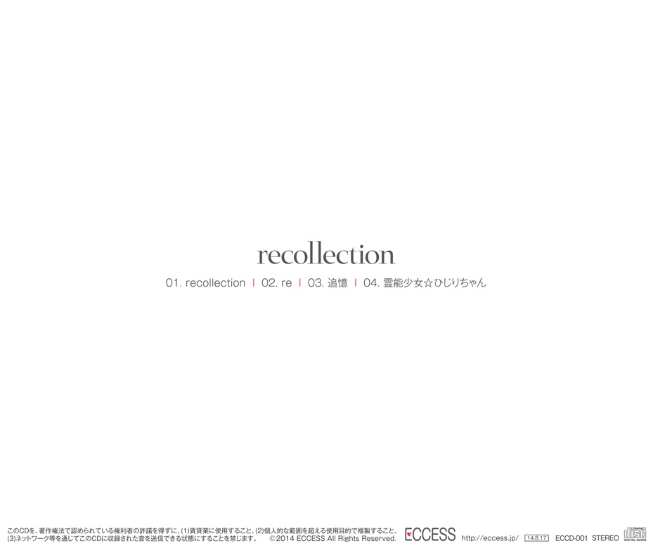 recollection Vocal Songs CD (DL版)