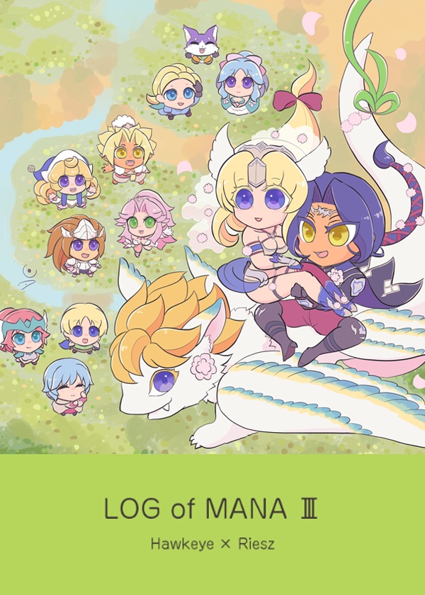 ウェブ再録本3