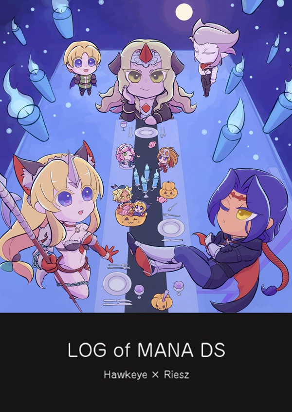 ウェブ再録本DS