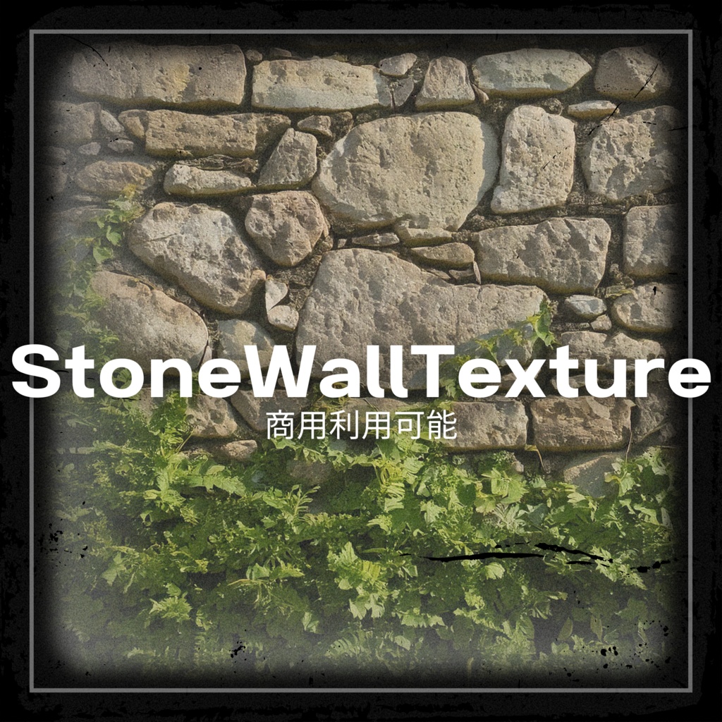 【7PACK】TextureFullPack