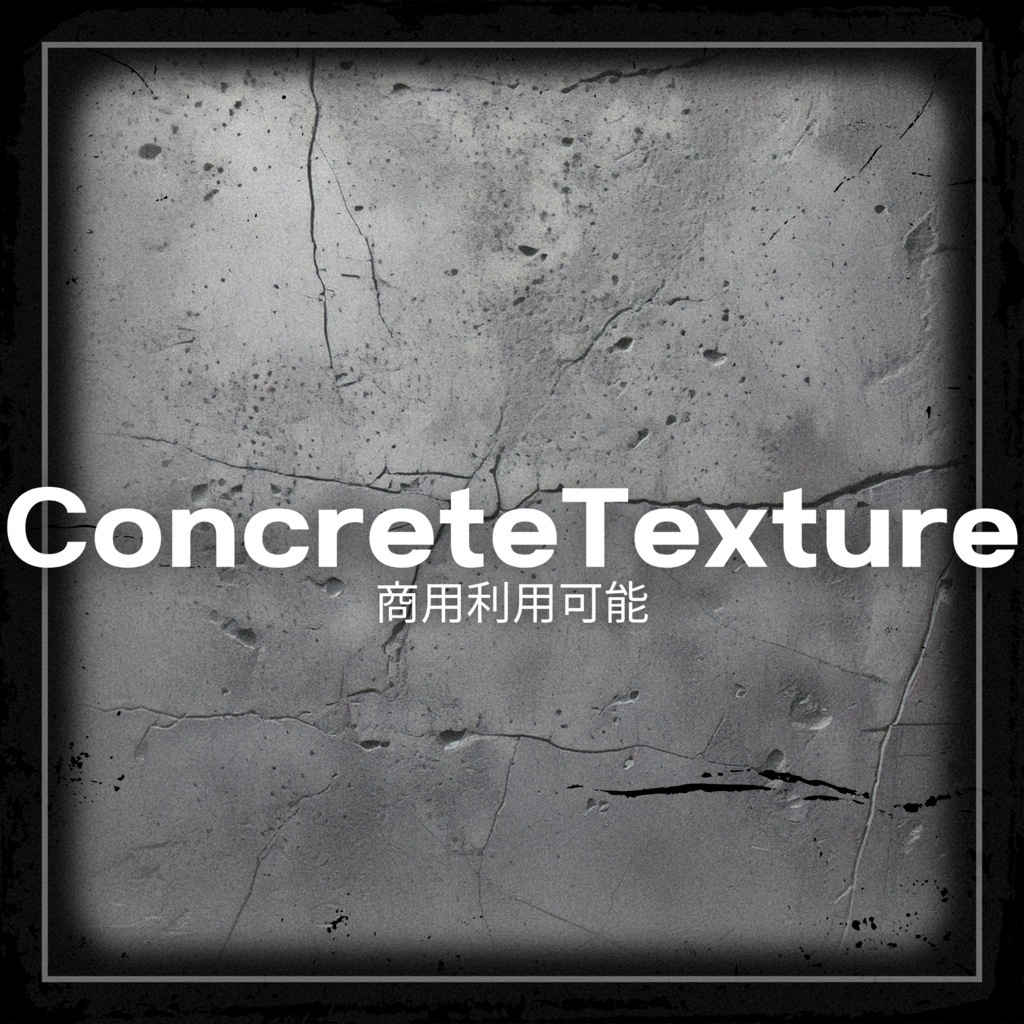 【7PACK】TextureFullPack