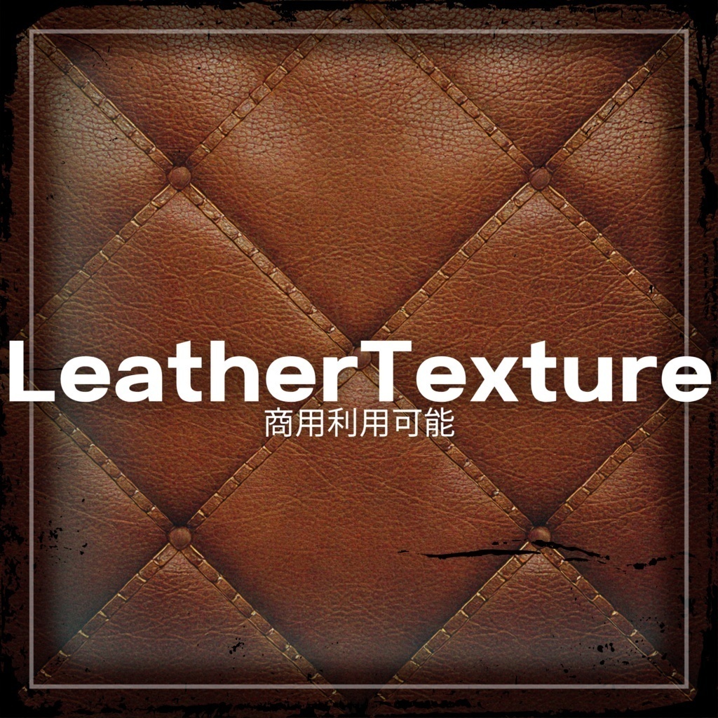 【7PACK】TextureFullPack