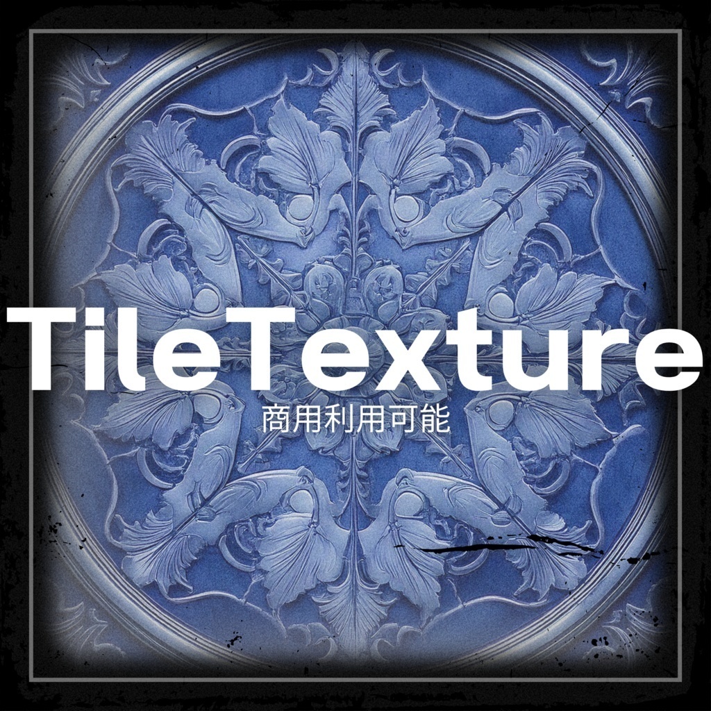 【7PACK】TextureFullPack
