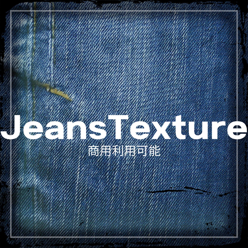 【7PACK】TextureFullPack