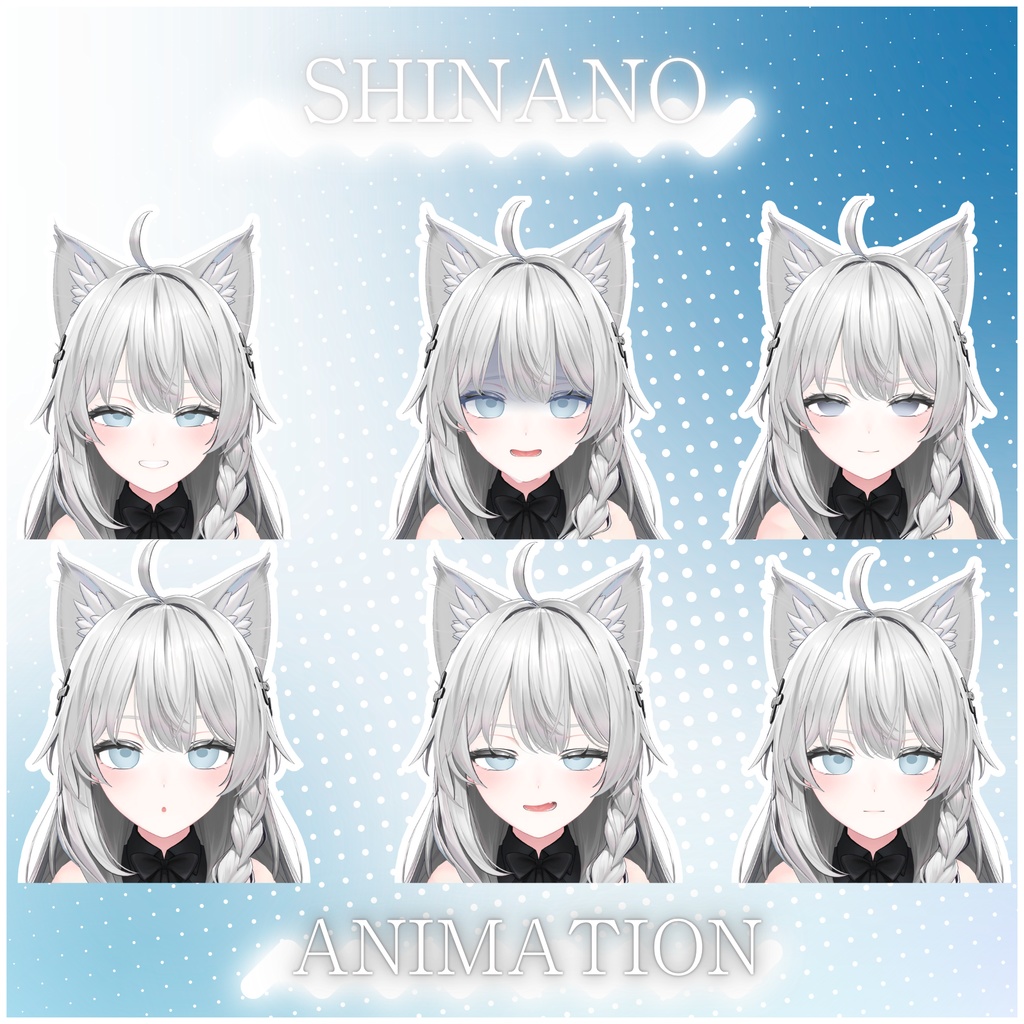 【しなの対応】表情アニメーション20種類
