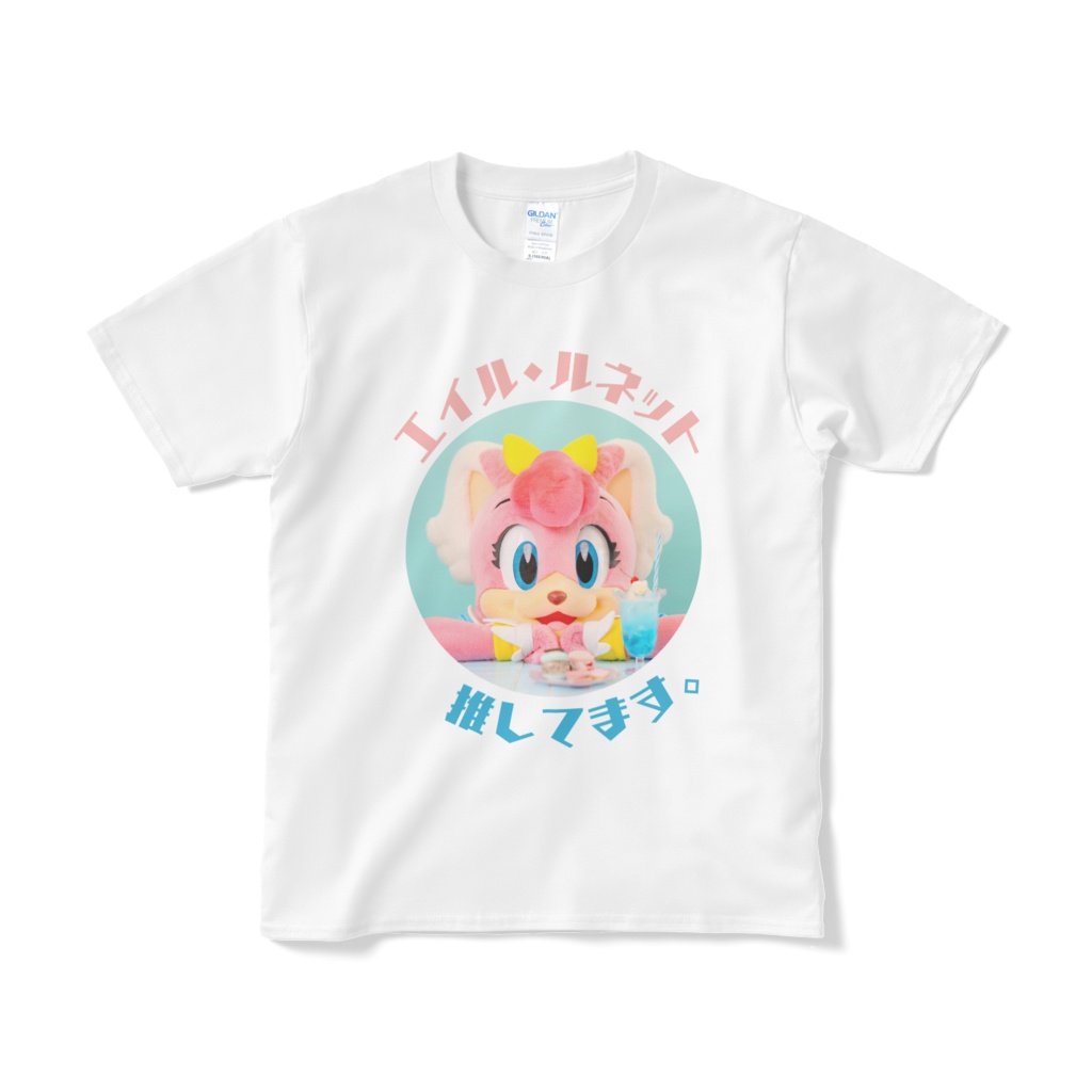 とにかくアピールしたいプリュミィのためのTシャツ　ほわいと