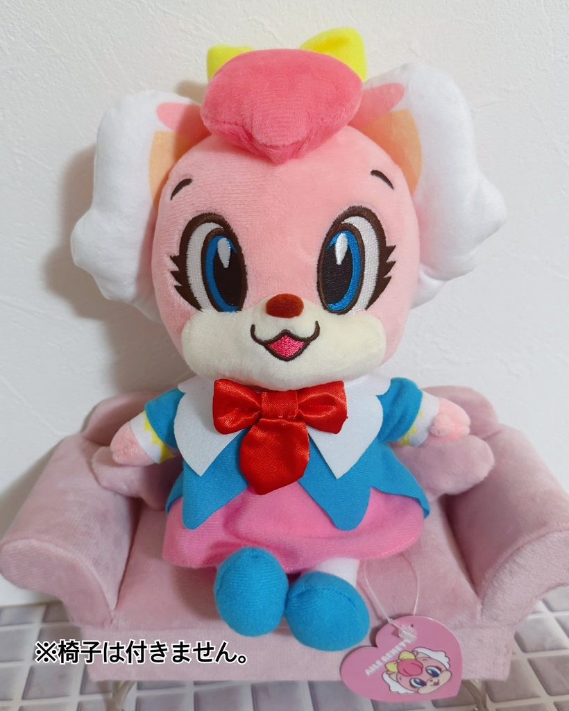 エイル・ルネット きせかえ&おすわりぬいぐるみ