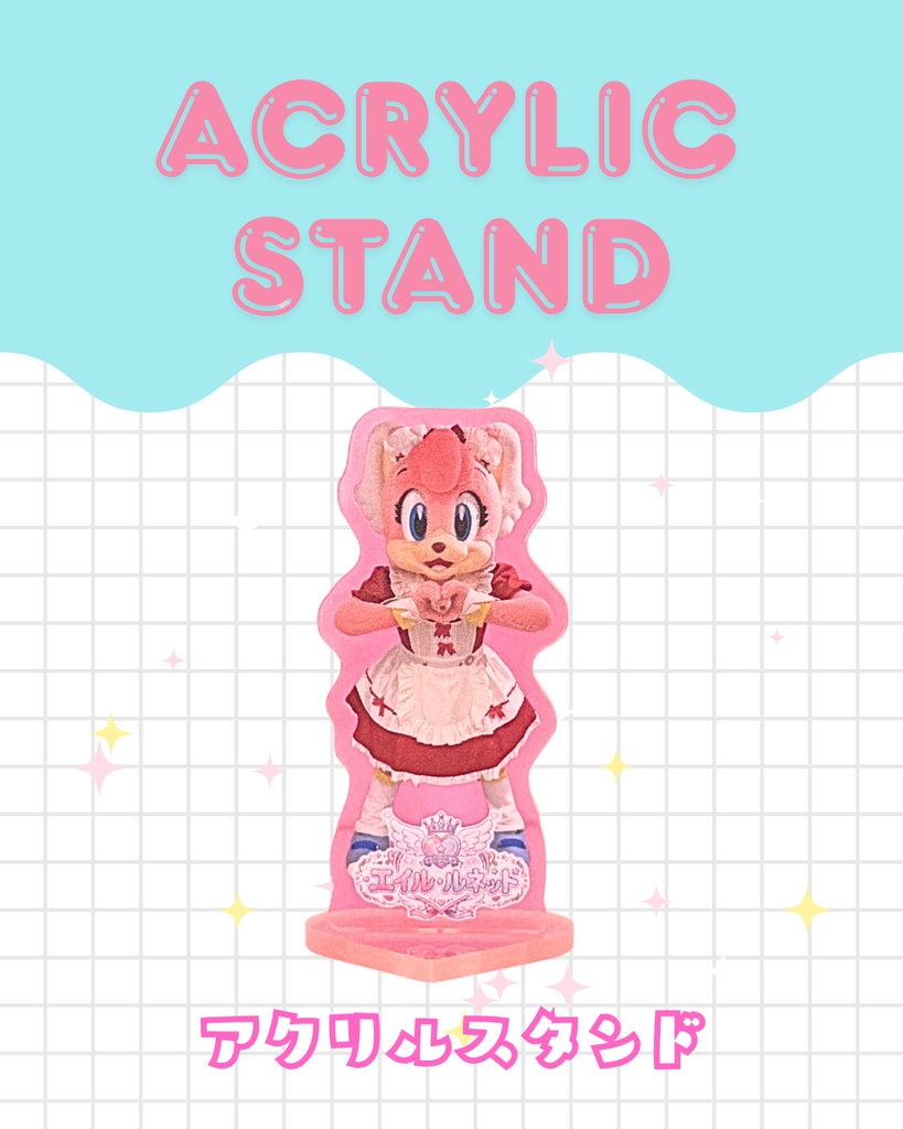 ネオンカラー アクリルスタンド