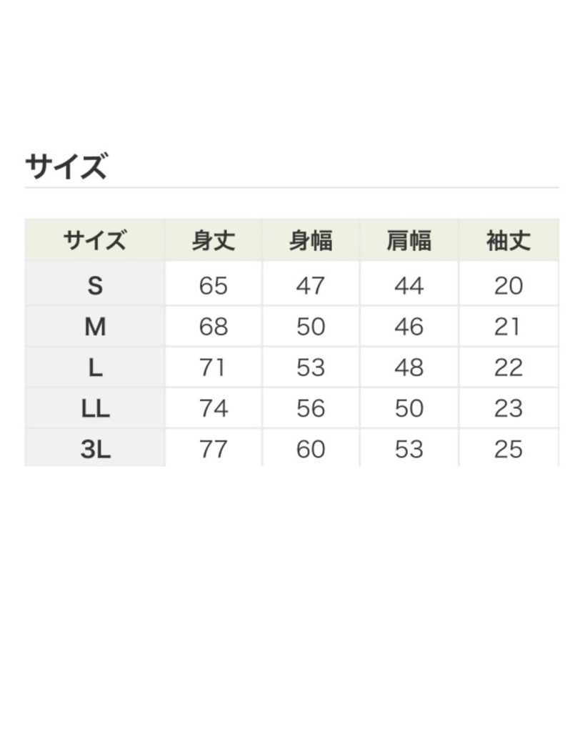 【クラファンイベント札幌会場でお渡し】ルロウ・ホロケウデビュー記念Tシャツ【受注商品】