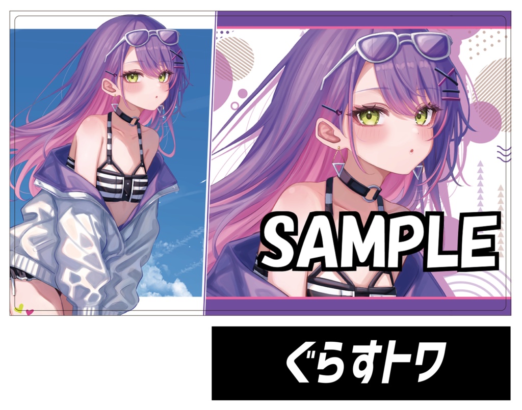 ●新《新作プレイマット9》ぐらすトワ