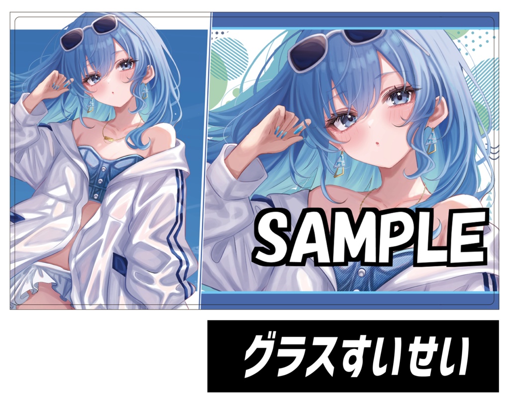 ●新《新作プレイマット7》グラスすいせい