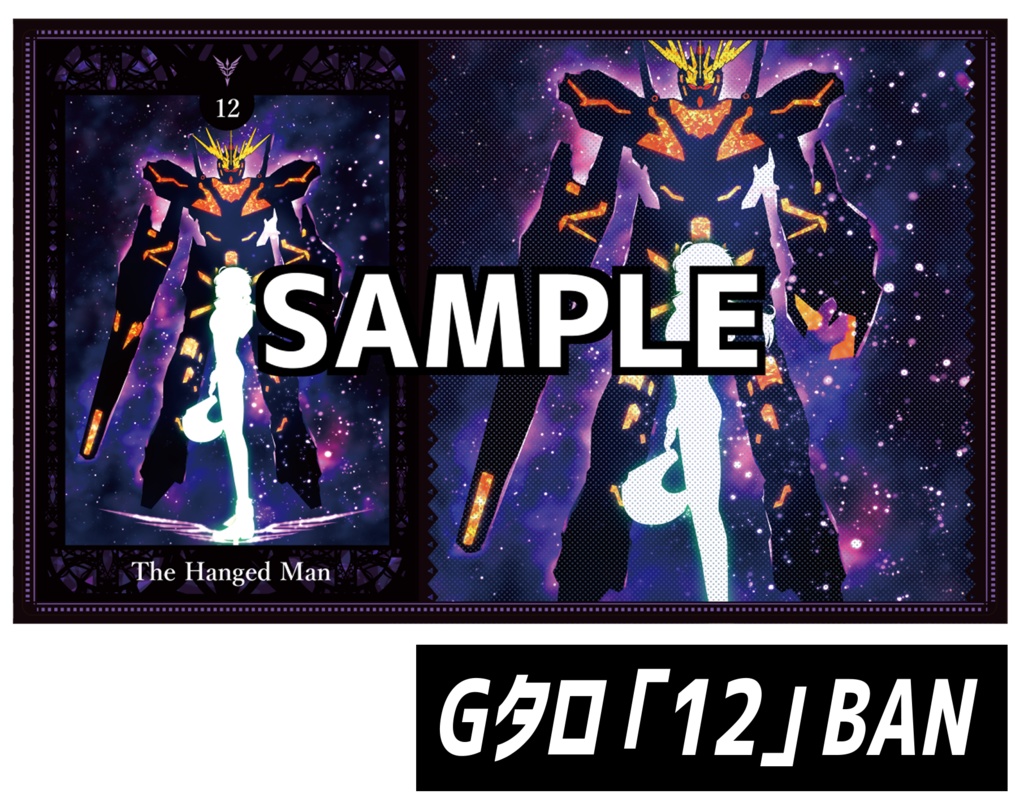 C●C新《新作プレイマットCP18》Gタロ「12」BAN