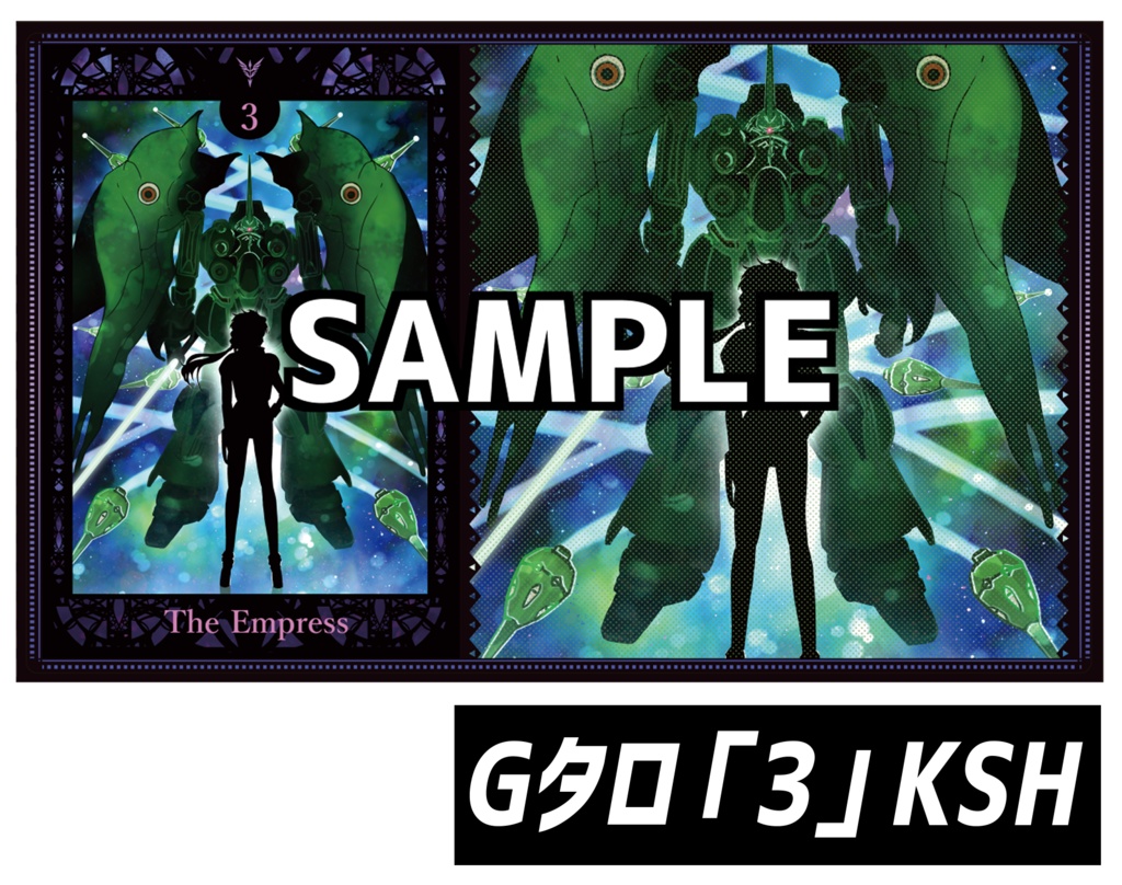 C●C新《新作プレイマットCP17》Gタロ「3」KSH