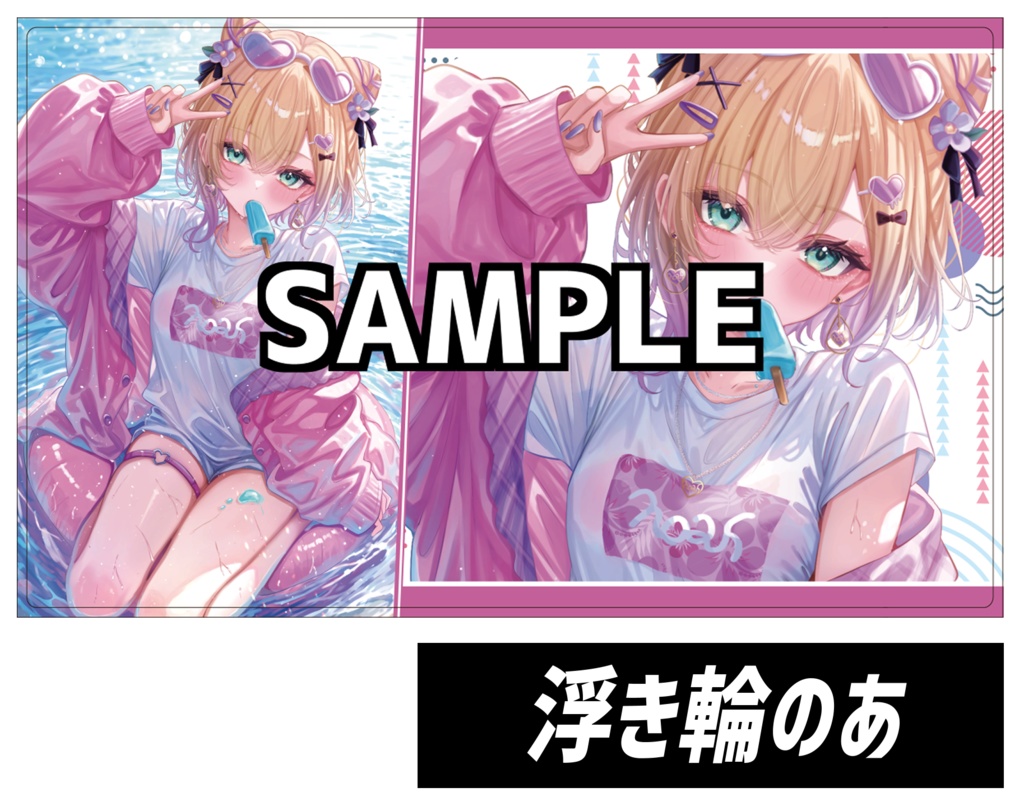 C●C新《新作プレイマットCP15》浮き輪のあ