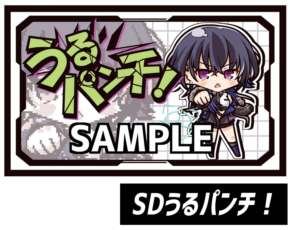 C●C新《新作プレイマットCP14》SDうるパンチ！