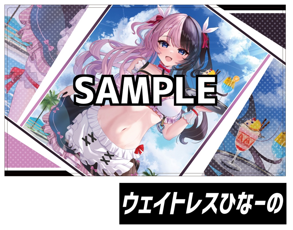 C●C新《新作プレイマットCP11》ウェイトレスひなーの