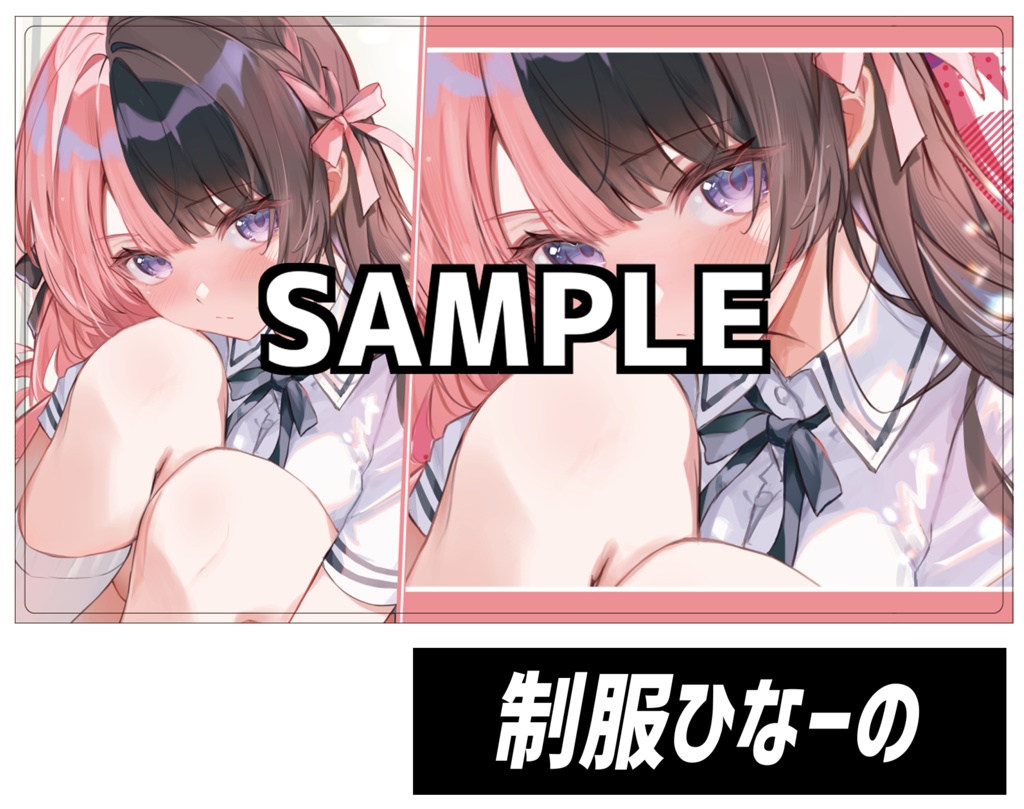 C●C新《新作プレイマットCP09》制服ひなーの